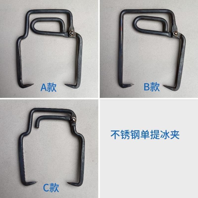 速发制冰厂拖冰工具大号冰夹子冷库冰块搬运工具提冰夹结实耐用提