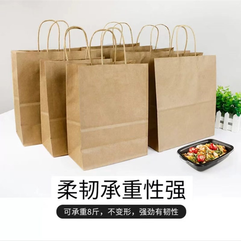 现货外卖袋手提袋打包牛皮纸袋子烘培奶茶外卖摆摊食品纸袋子