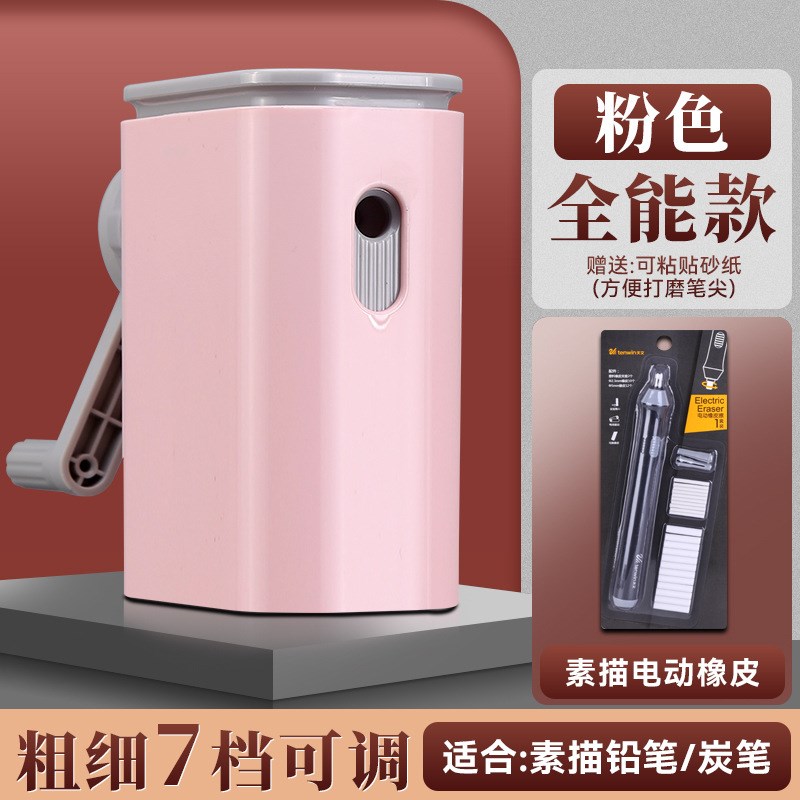 速发转描削笔器美刀生素笔刀炭笔削笔术卷笔刀手摇式笔刨铅笔