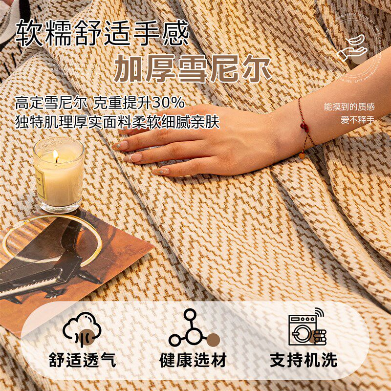 速发沙发盖布四季通用2025新款沙发垫布巾一整张全盖固定防滑坐垫