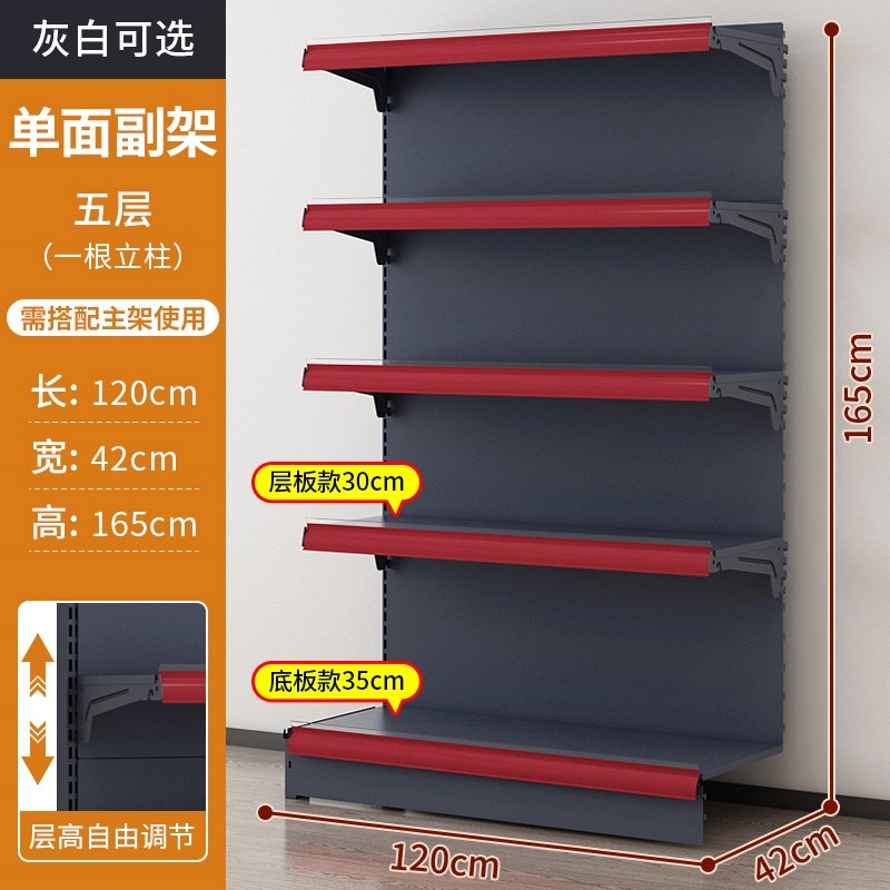 现货置物架百货商超单双面超市铺商店小卖部货架中岛展示架便利店