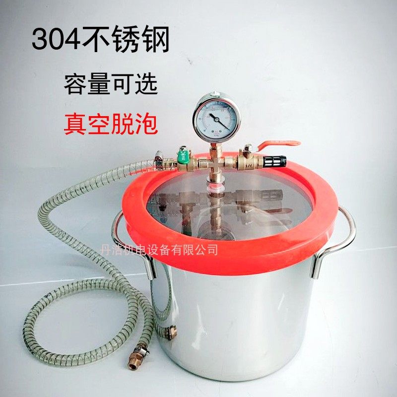 新品真空脱泡桶ab胶消泡机稳定木桶环氧J树脂硅胶真空泵罐抽真空
