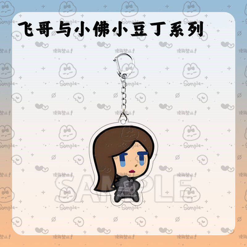 速发飞哥与小佛小豆丁可爱亚克力扣装饰书包挂件礼物