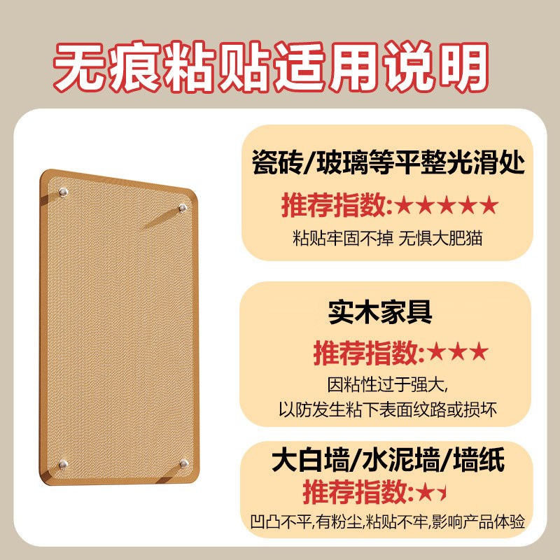 现货剑麻猫抓垫子猫抓板立式墙贴耐磨不掉屑猫爪板贴门墙上挂墙猫