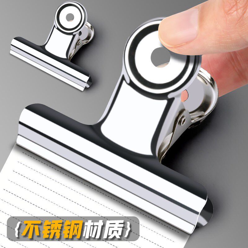 速发大号夹子票夹办公文件固定器文具不锈钢铁夹子家用装订神器A4