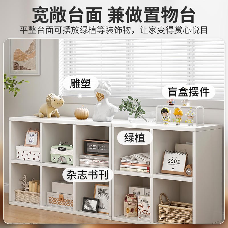 速发书纳实架置物架落地书柜家用客厅矮收木柜子储物柜小型格子柜