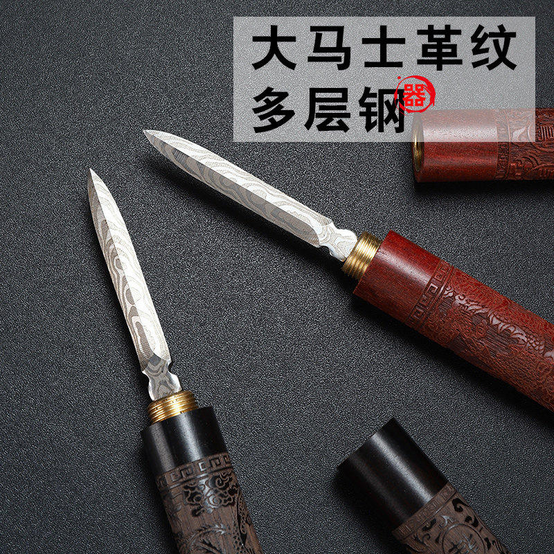速发普洱茶刀开茶砖茶饼撬刀茶工具手工茶锥茶针茶具配件茶道用品
