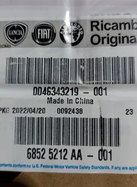 速发柴油大切诺8格座  68525212  66261基AB