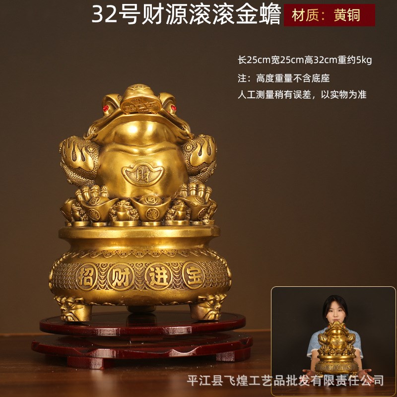 现货铜器金属工艺品如意聚宝盆金蟾黄铜风水招财纳财摆件地摊古玩