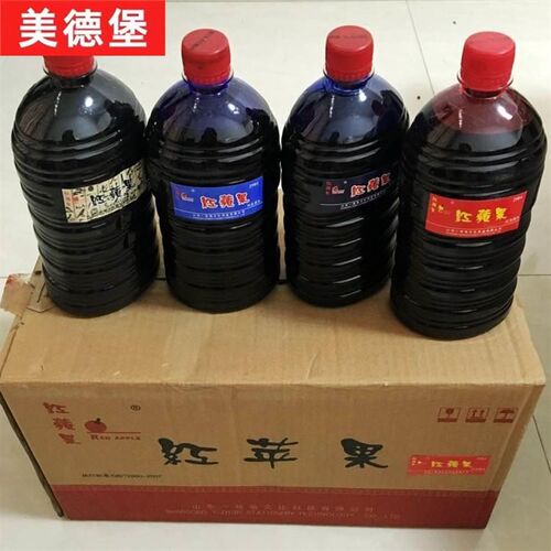 保真速发【860克】红墨汁工地用C水性大瓶钢笔墨水大桶装约2斤红