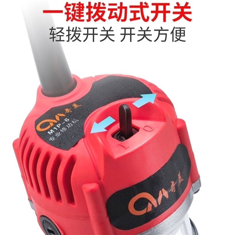 高货速发修边机木工工具倒装电木铣雕刻开孔锣机工业级多功能铝塑