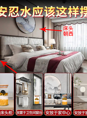 速发安忍水瓶子床头朝西摆件厕所西北角安仁水家用客厅玄关装饰卫