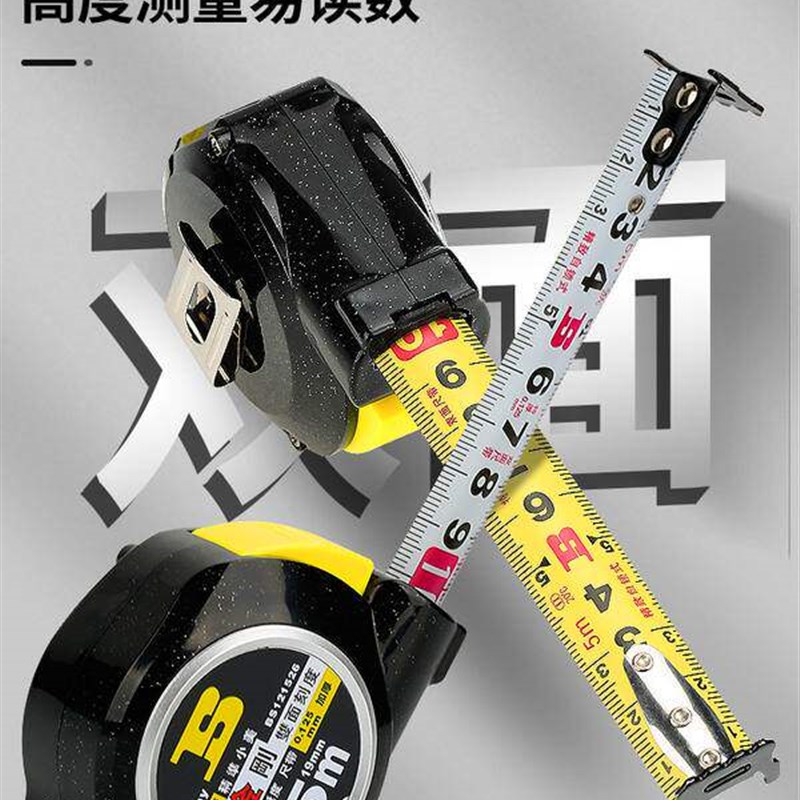 速发.波斯黑金刚钢卷尺5精度尺子米7.5m10米盒尺抗磨耐摔双面尺