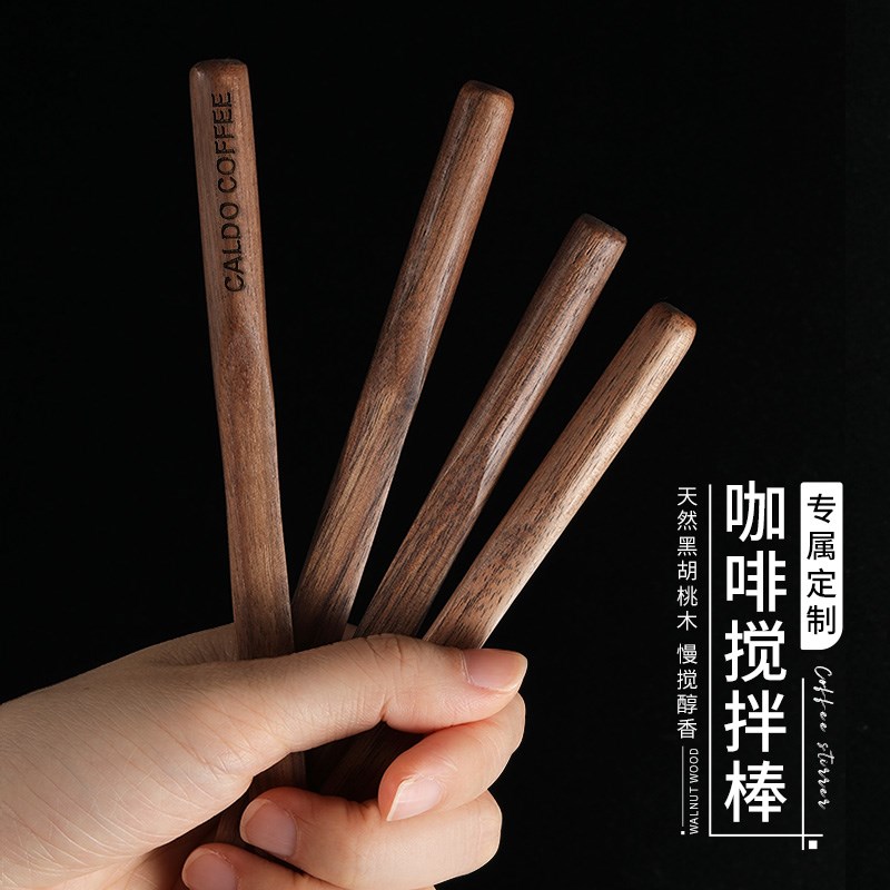 速发黑胡咖木咖啡搅拌棒奶茶燕麦甜品果酱蜂蜜搅拌勺木质搅拌棍桃