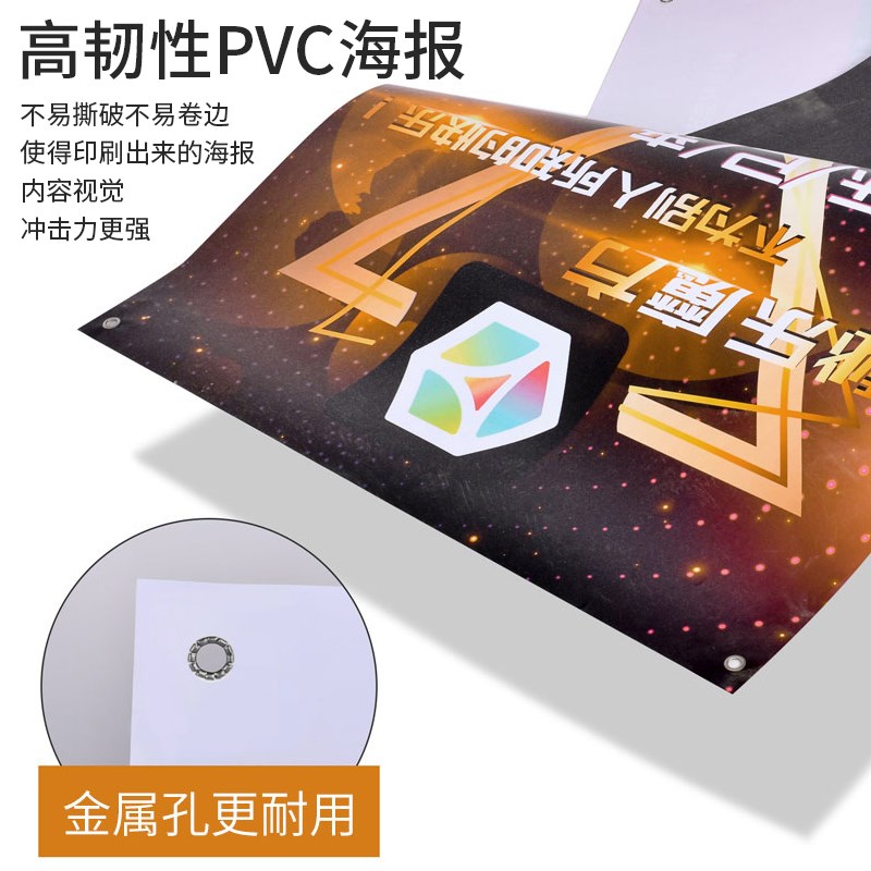 现货门型展架80X180展示架子结婚生日开业海报设计广告