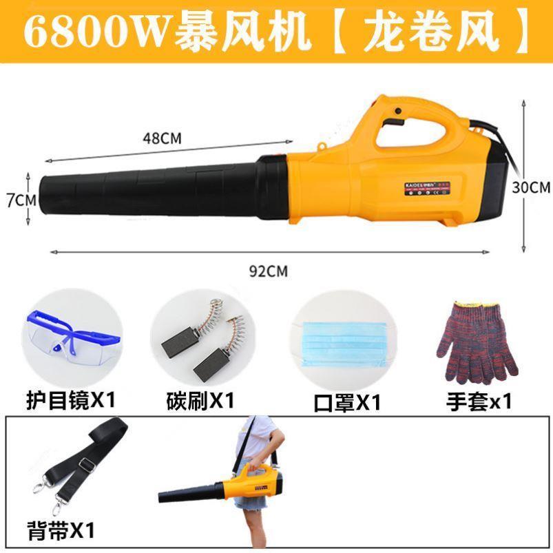新品工业用吹落叶鼓m风机强力吹风机电脑除尘器大功率电动手提式