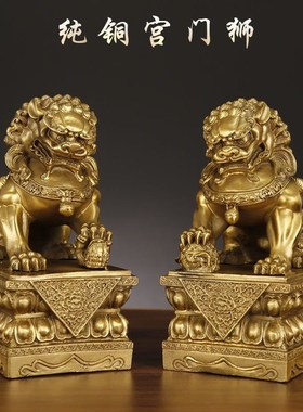 速发纯黄铜狮子摆件一门小狮子门口大厅号北京宫对狮客小卧室乔迁