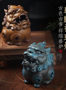 速发陶瓷神兽麒麟香沉炉桌面中式茶宠装饰摆室家用件内檀香薰香香