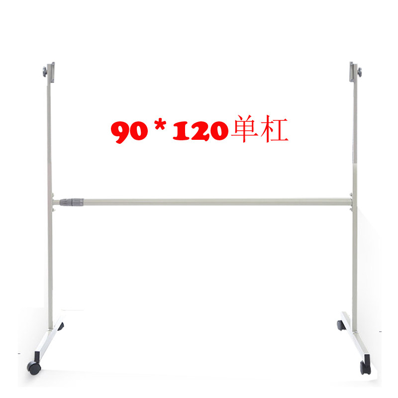 保真速发双面磁性挂式白板移动支架60*90*120*200黑X板支架斜立加