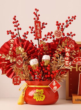 速发年宵花摆件客厅插花假花仿真花装饰品摆设搬家乔迁新居