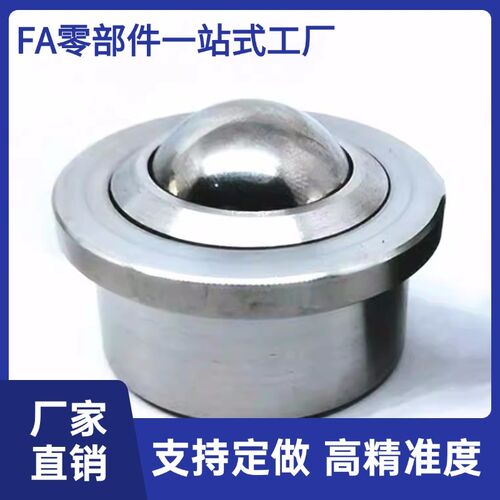 现货钢制万向球 QDE41 QDE16 QDB06-15 QDB06-8 QDE31-12万向牛眼