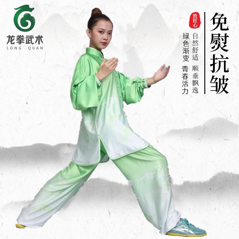 现货龙拳华尔缎青绿色渐变太极服男女太极拳比赛表演武术练功服气