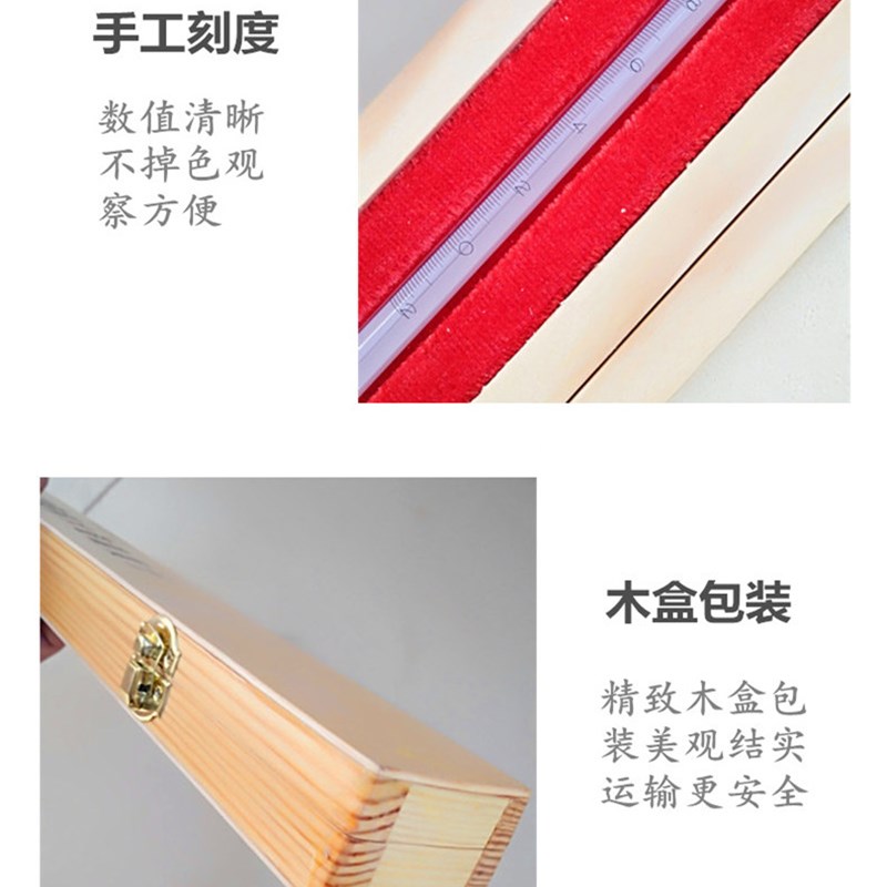 速发二等标准水银温度计高精度300度0.1度精密玻璃温度计带鉴定证