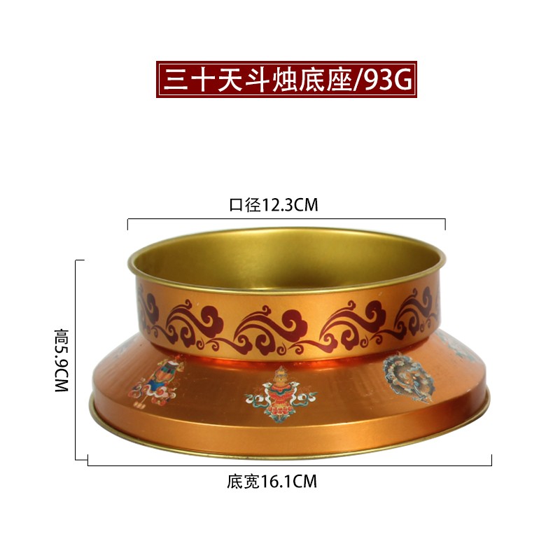 保真速发物d酥油灯斗烛供佛斗烛蜡烛植物酥油灯斗烛天佛灯1357153