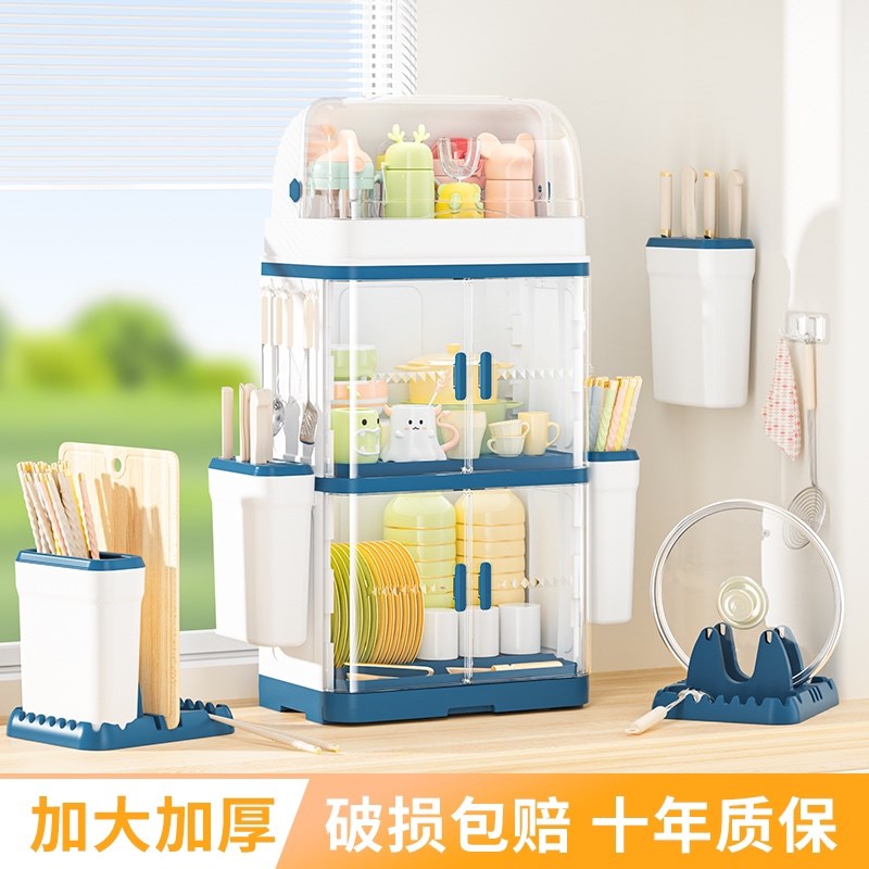 速发宝宝收纳箱婴儿用食工具收层柜专辅碗筷餐具双纳储存盒沥水架