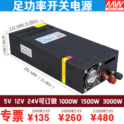 新品开关电源220V转直k流48V36V24v12V1000W1200W1800W2000W2500W
