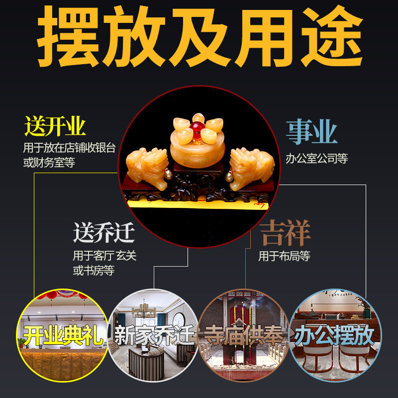 速发黄玉招财摆件皮丘貔貅风水旺财聚财转运家居招财聚财店铺一对