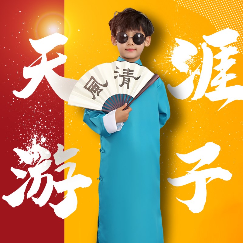 现货相声大褂服装说书人儿童演出服同款舞蹈幼儿园男女童扇子民国