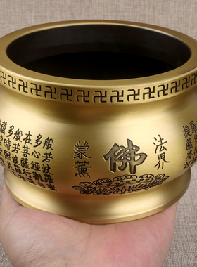 速发纯铜香炉铜盘佛字般若菠萝蜜心香家用檀香茶道香薰沉蚊经盒盘