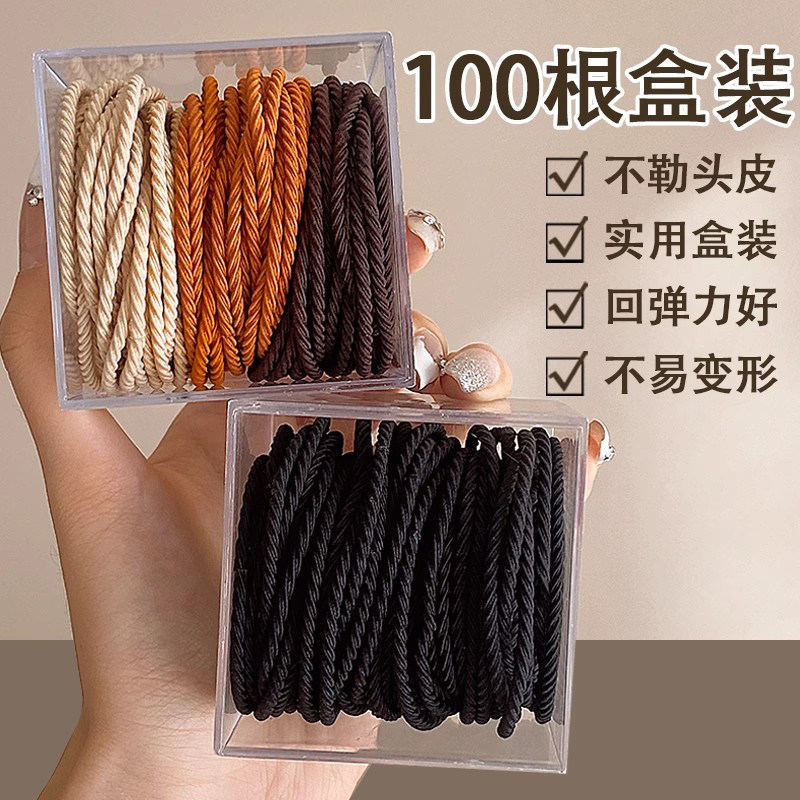 速发高马尾头绳2023新款高端橡皮筋女扎头发绳简约高弹力发圈皮套