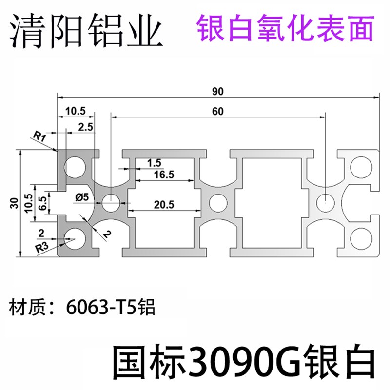 现货国标3090G铝型材工业流水线铝型材 U槽 雕刻机台面铝材3090铝