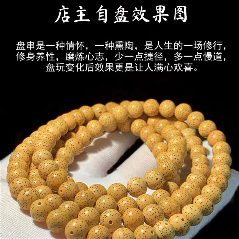 现货毕业级海南星月菩提子原籽108颗正月佛珠圆珠桶珠男女手串手