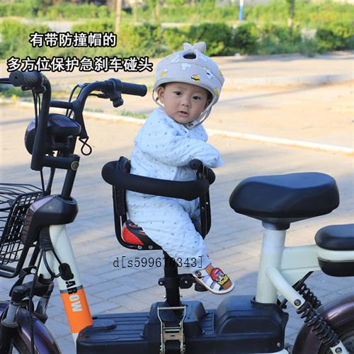 保真速发电动车儿童座p椅前置踏板摩托车电车小孩婴幼儿宝宝安全