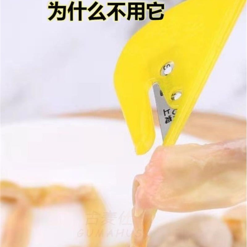 速发通肠器开鸭串肠刀专用通肠刀开鸭肠鸡肠刀杀黄鳝神器剖破鸡鸭