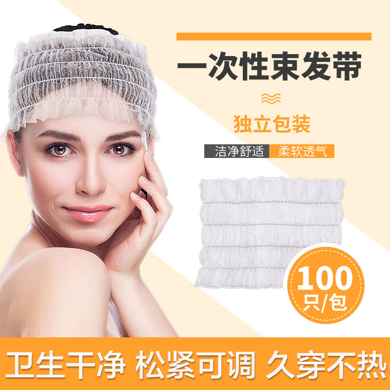速发海次性纺发带无束布免洗弹性发箍发圈洗脸不压发刘一头巾套院