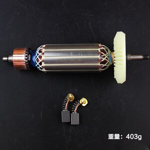 速发原厂力信芯知蓝CC-891角磨机转子定子磨光切割机电机线圈