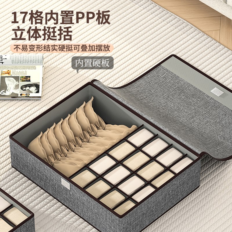 速发内衣收纳盒抽屉式家用袜子内裤整理箱衣柜装贴身衣物放短裤神
