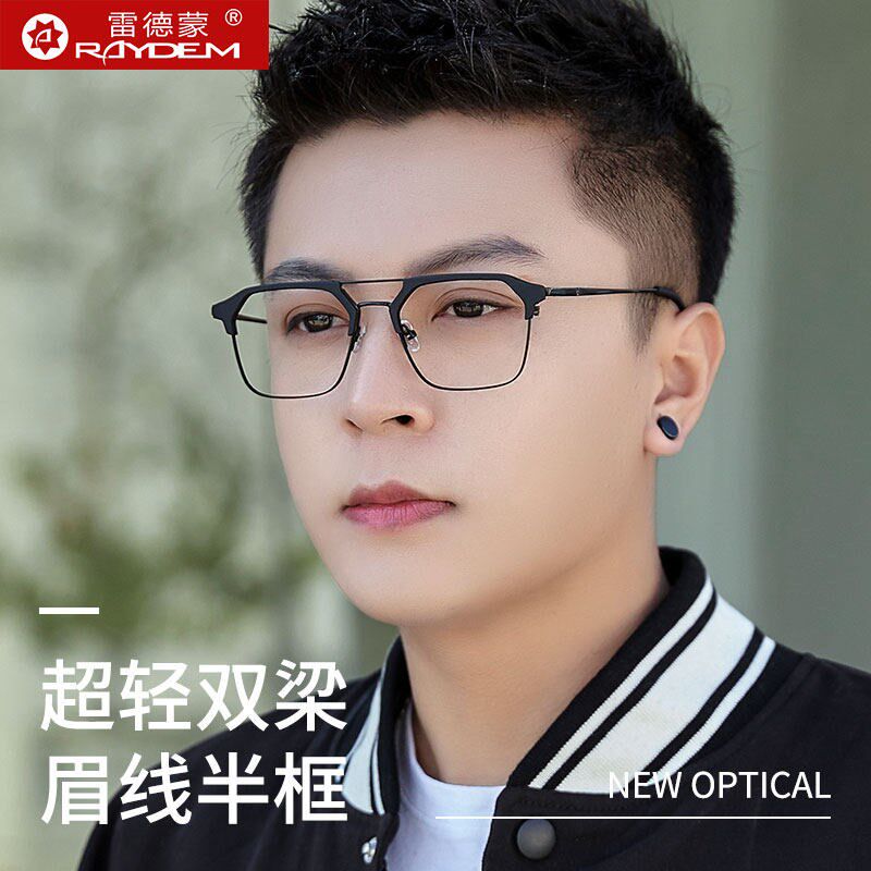 速发男古半框防蓝光辐射镜痞帅平光护眼睛近视覆无度数镜框