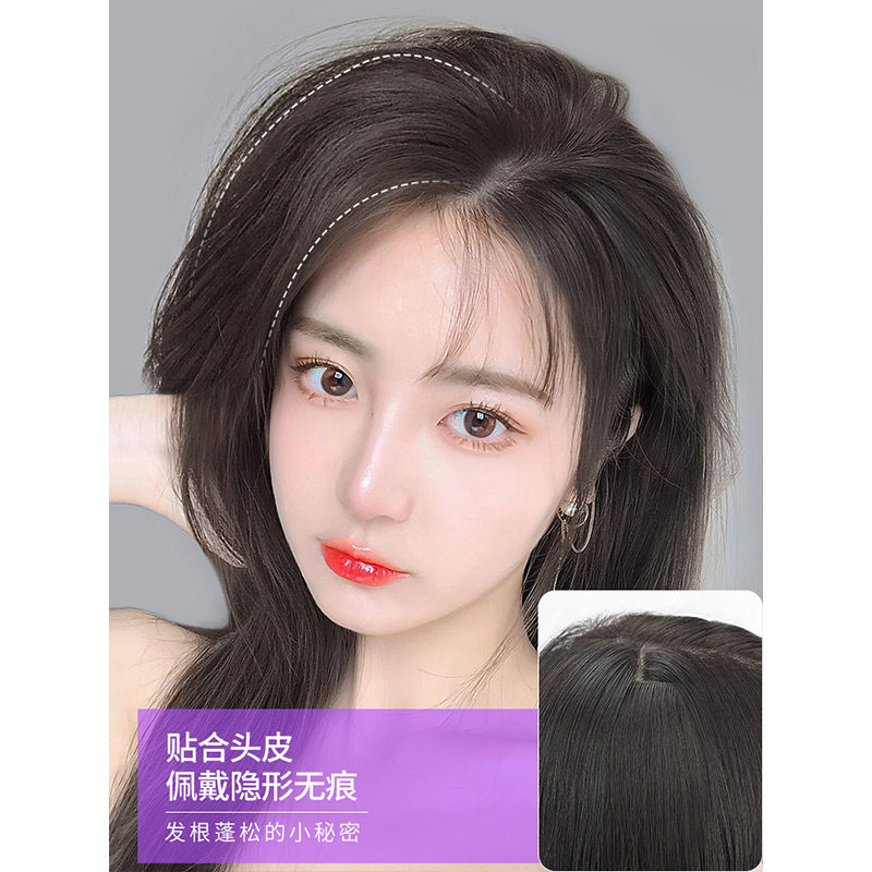 保真速发假发片h垫发根蓬松器一片式无痕隐形贴片垫发片两侧增厚