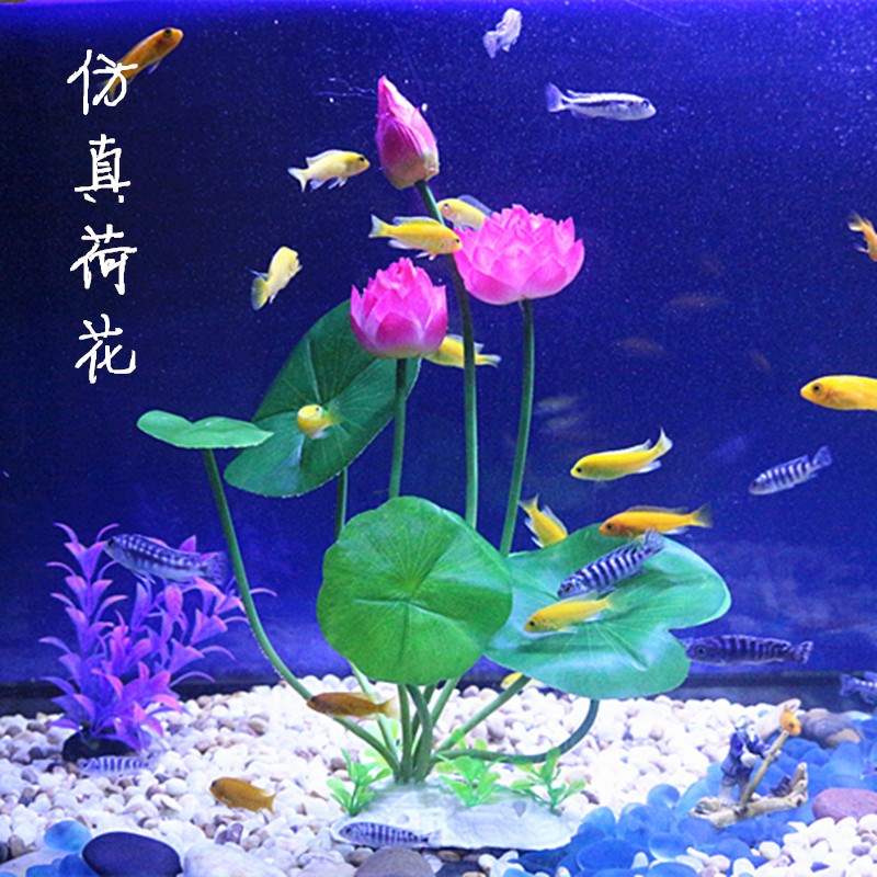 保真速发仿真水j草荷花莲藕鱼缸造景装饰水族箱莲花塑料水草绢布