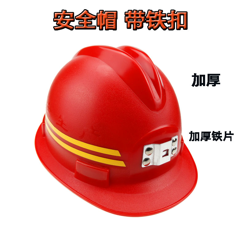 新品矿帽矿灯专用安全帽卡t扣国标玻璃钢高强度煤矿矿井矿山工地