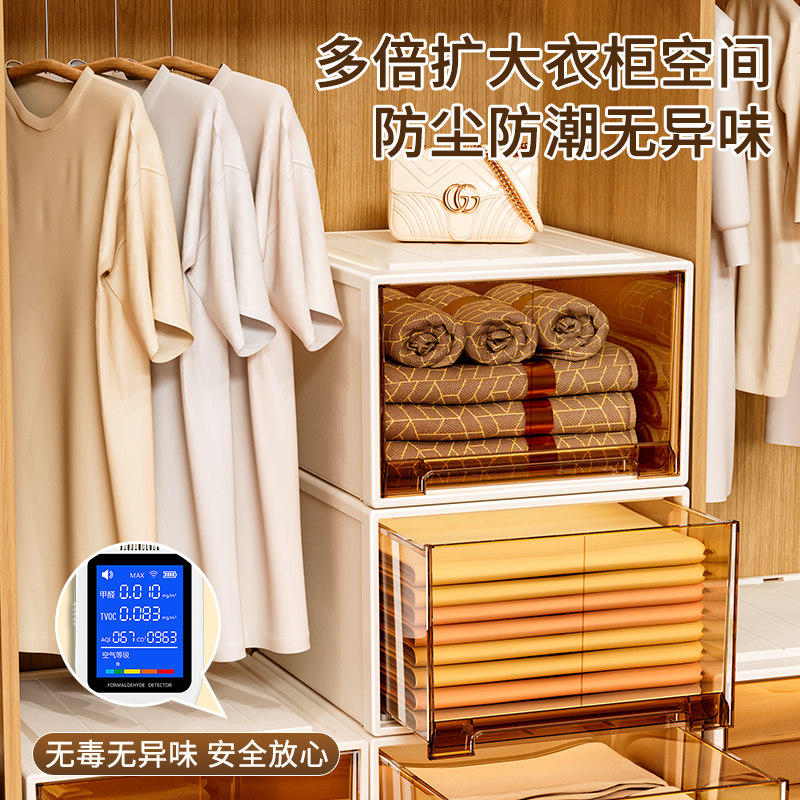 速发抽屉式收纳箱塑料家用衣柜内衣收纳盒衣物储物柜子衣服透明整