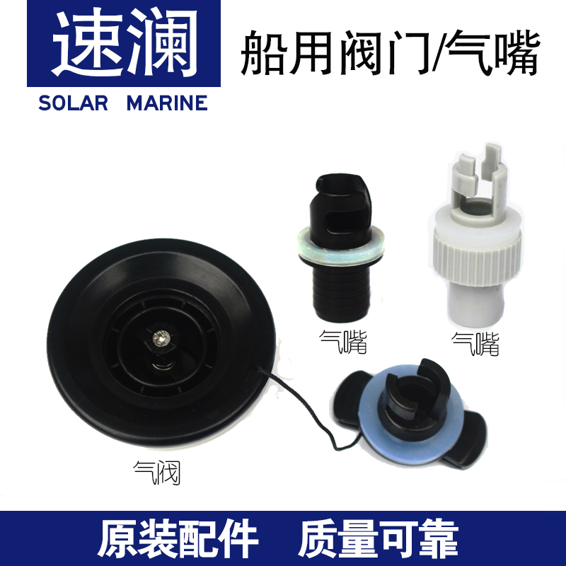 速发船加厚门打踩脚气筒充气泵充气嘴钓鱼艇皮划艇冲锋舟配件