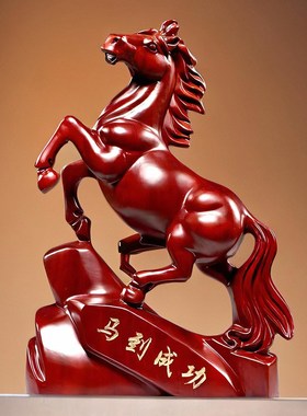 速发枣红件木马木色实摆质雕刻十二生肖立马木制客厅装饰工艺品