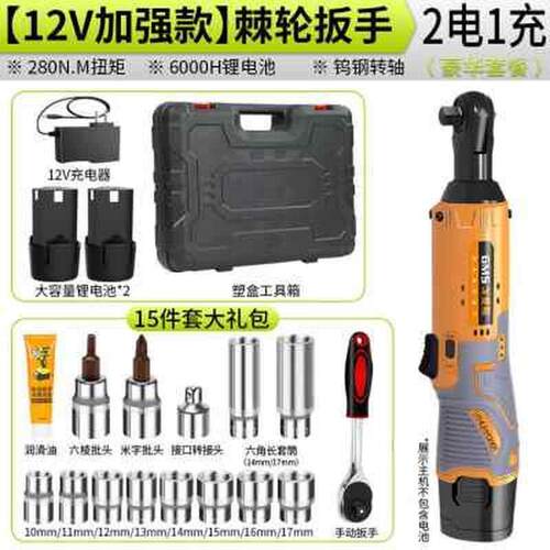 速发厂促k电动棘电动起子充轮锂90度直角角向J扳手桁架式电舞台桁