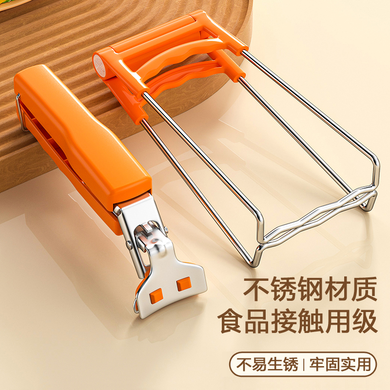 速发防烫夹取碗夹厨房用碗烫手蒸菜夹子防夹不锈钢隔热提盘夹盘子